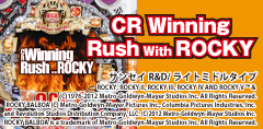 CR Winning Rush With ROCKY